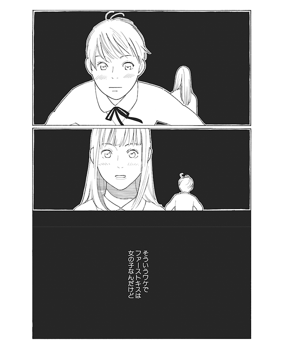 どうにかなる日々」アニメ公式サイト