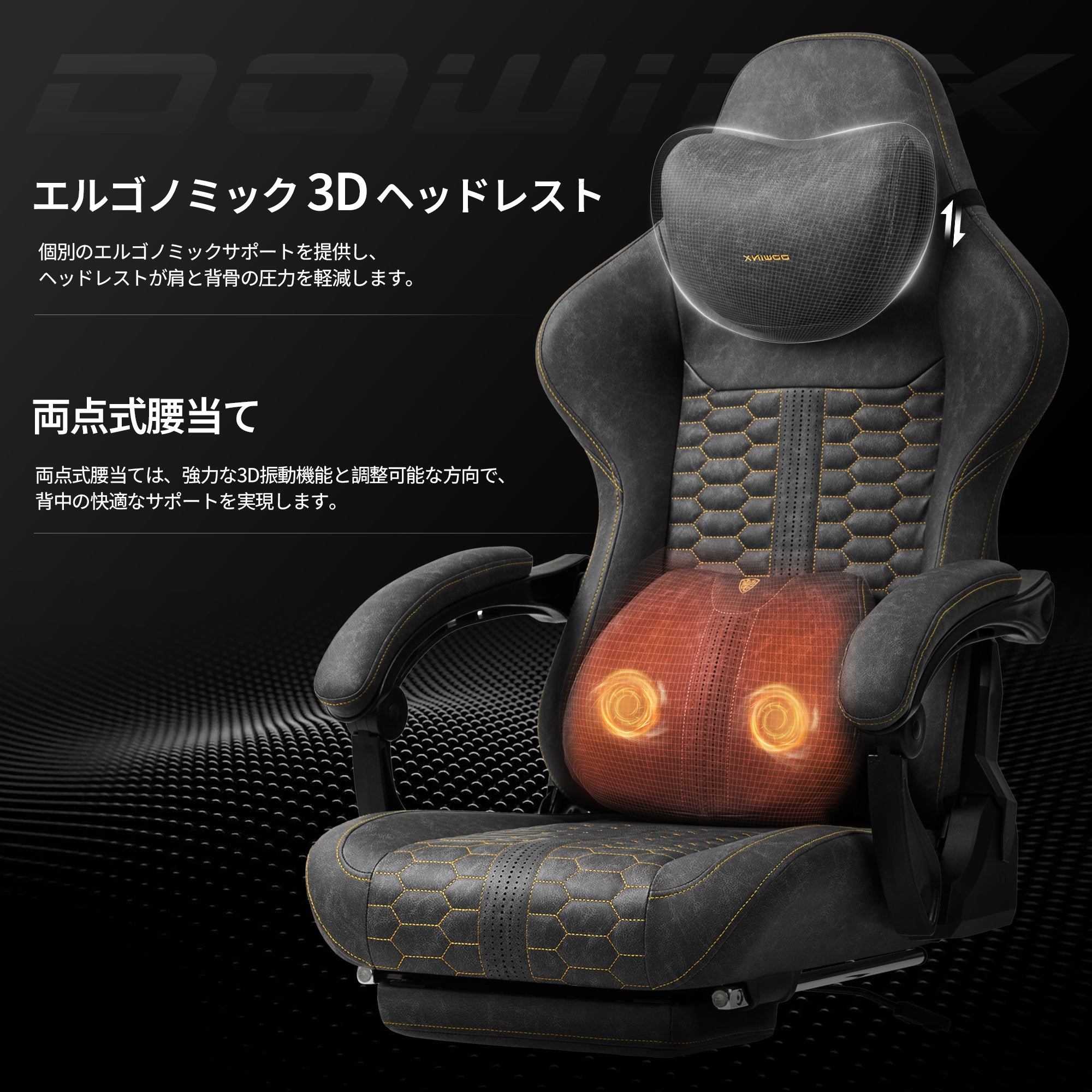 Dowinx 高級ゲーミングチェア LS-66D89D グレー – DOWINX.JP