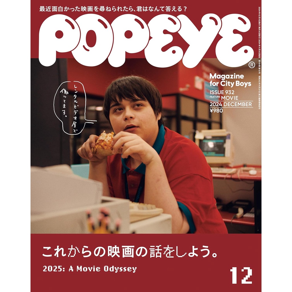 BRAND-NEW POPEYE 7 - 12 2024 Japanese Fashion Magazine | Shopee Brasil
