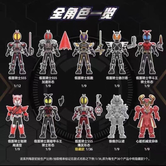 Jual Blokees Kamen Rider Galaxy Version 02 GV02 Original Faiz