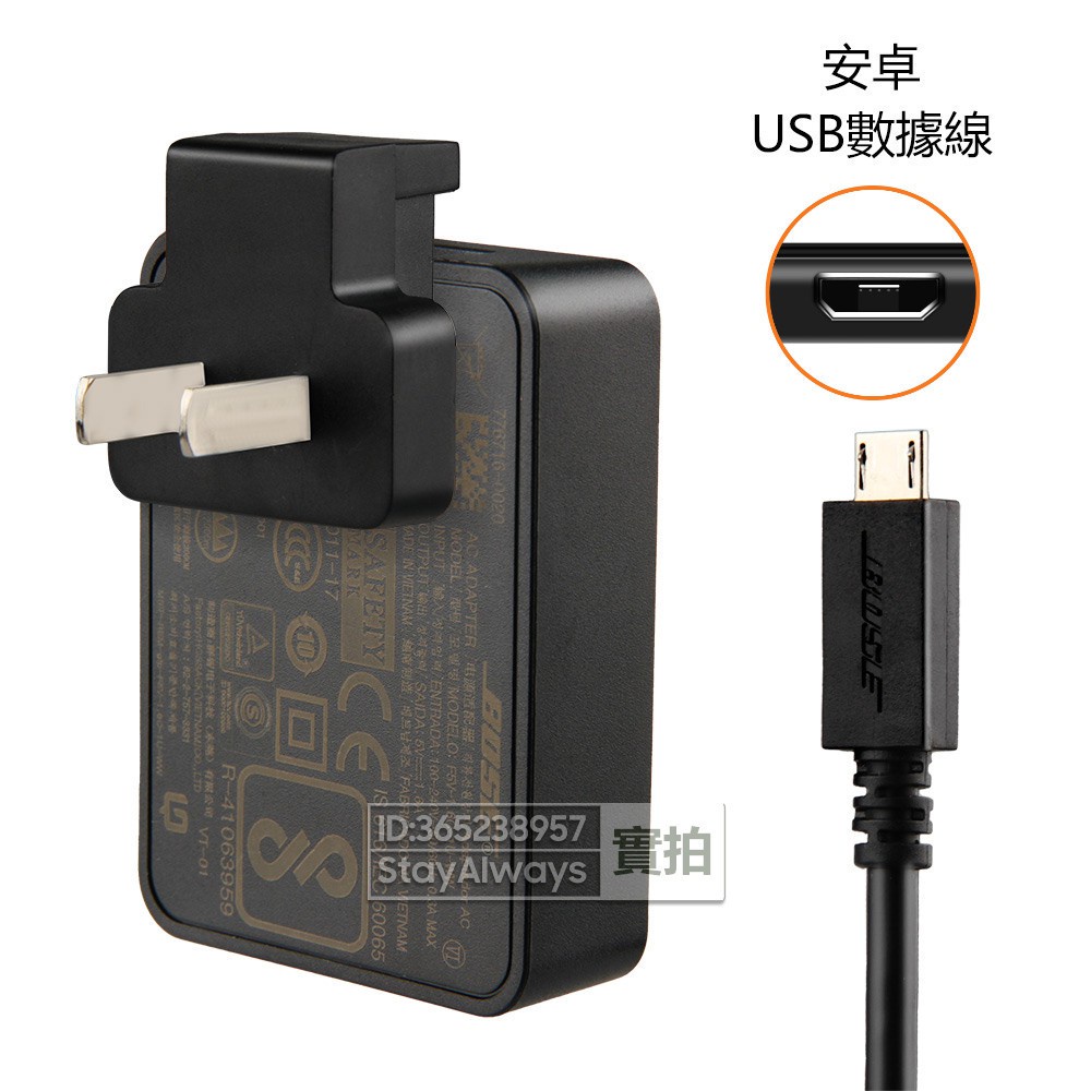 BOSE原廠Soundlink Mini 2 3 Soundlink Revolve + 音箱充電器適配器歐