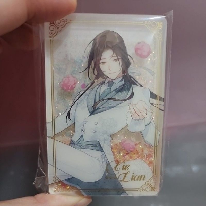 天官賜福-童話幻想-磁力賞全新現貨| 蝦皮購物