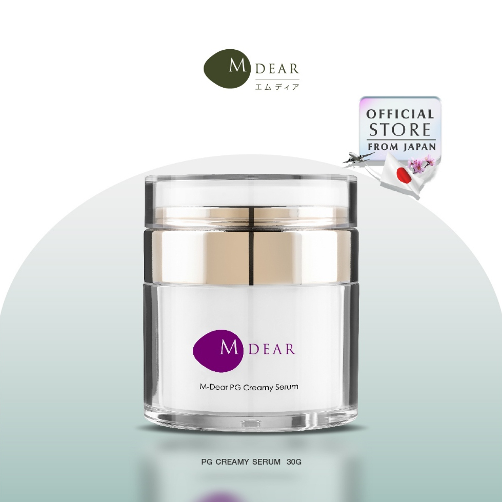 M-Dear PG Creamy Serum 30g พีจี ครีมมี่ เซรั่ม 30 กรัม | Shopee