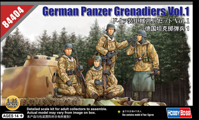 KITNO.84404 ドイツ装甲擲弾兵セット Vol.1 – 名城・伝統美 プラモデル