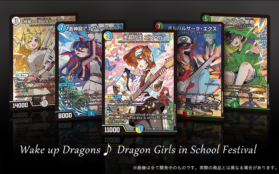 神アート アニマル・マスターズ 決闘は猫である 4セット デュエル