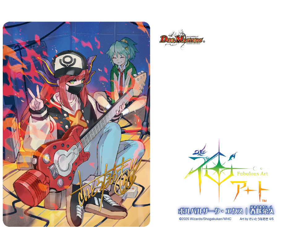 神アート アニマル・マスターズ ～決闘は猫である～ 4個セット