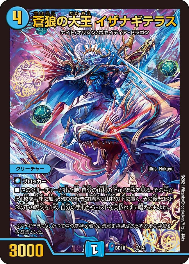 今からデュエマはじめようぜ！！！デュエル・マスターズTCG レジェンド