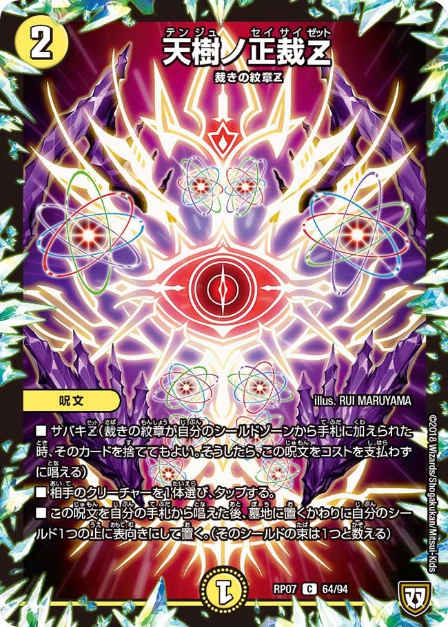 白ゼロサバキZ＋調整パーツ 白零サバキZ +調整パーツ 白零サバキZ 調整