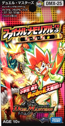 勝利のレジェンド ガイアール(DMX25 L1/L1) | デュエル・マスターズ