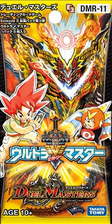 神聖牙 UK パンク(DMR11 V1/V2) | デュエル・マスターズ