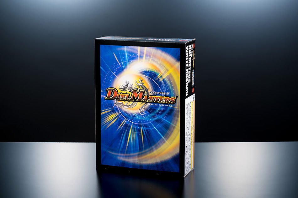 デュエル・マスターズ超全集 20thパーフェクトボックス