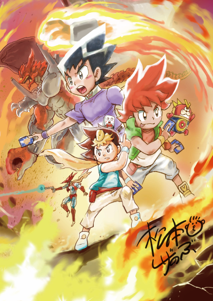 デュエル・マスターズ超全集 20thパーフェクトボックス