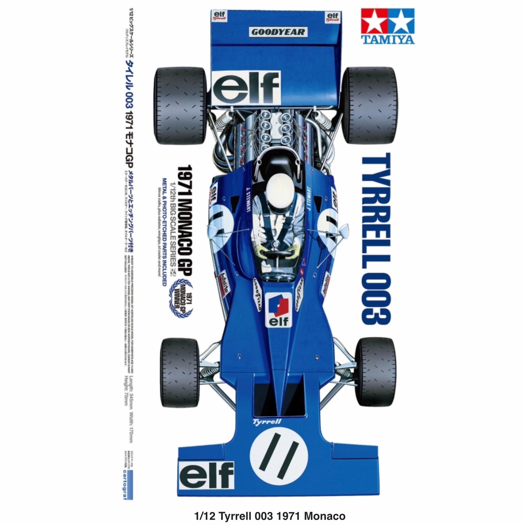 TYRRELL FORD 003 ELF - GRAND PRIX MONACO F1 1971 – DModelkits