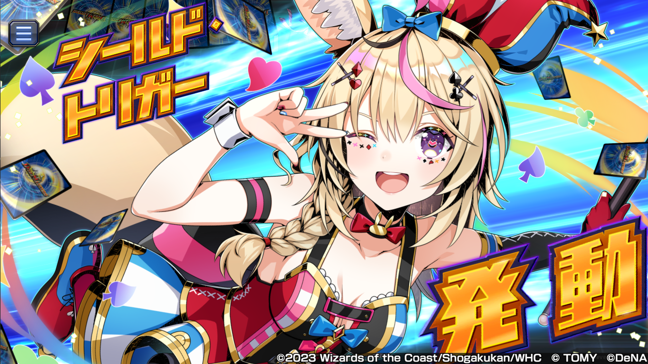 ホロライブ」コラボセット販売！｜DUEL MASTERS PLAY'S（デュエル