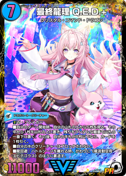 予告】「幻想の決闘者 第2弾」コラボセット販売決定！｜DUEL MASTERS