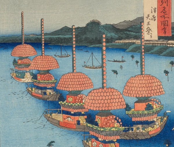 六十余州名所図会 | NDLイメージバンク | 電子展示会