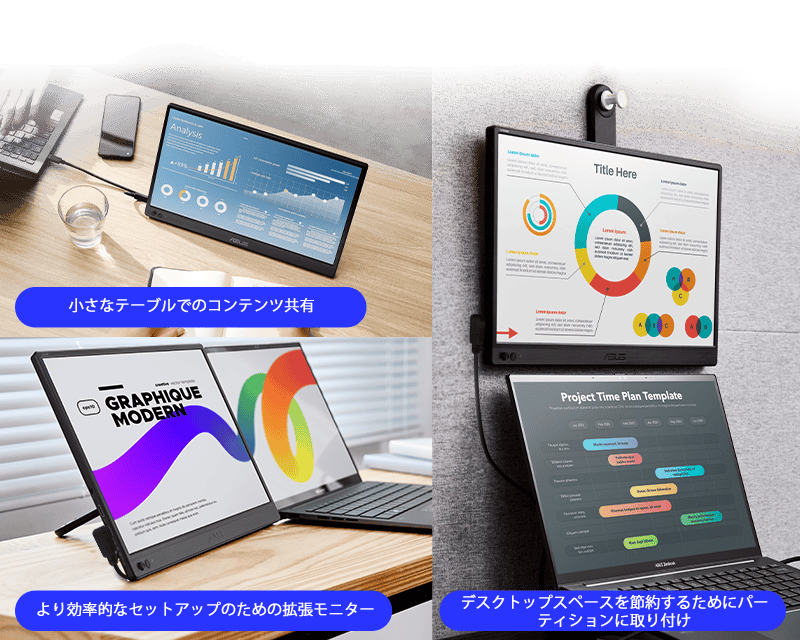 ASUS ZenScreen MB169CK｜モニター｜ASUS 日本