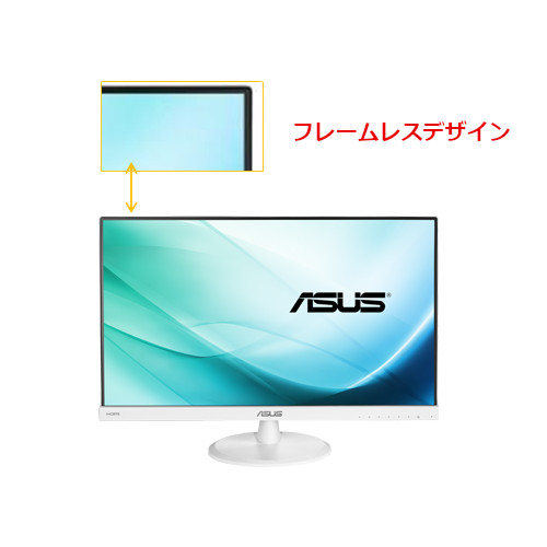 VC239H-W｜モニター｜ASUS 日本
