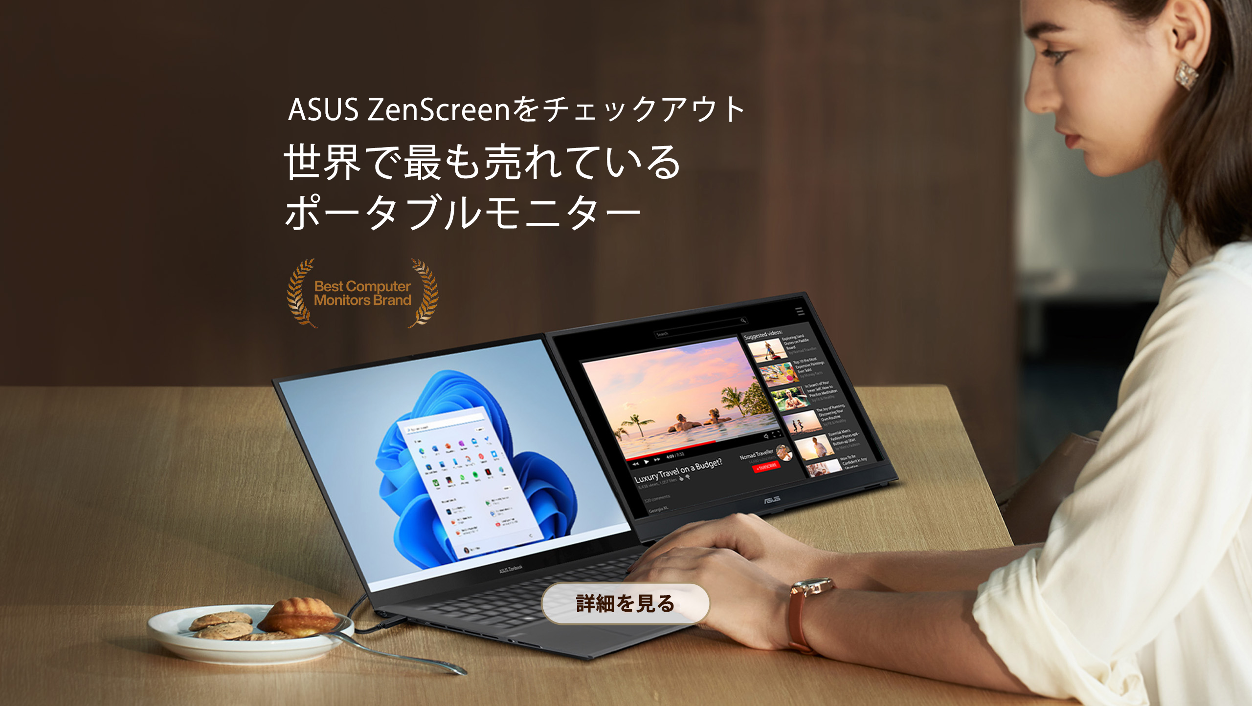 ZenScreen MB166CR｜モニター｜ASUS 日本