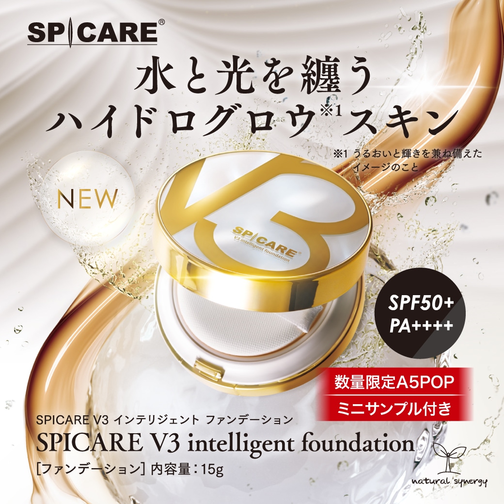 ⭐️新商品のご案内⭐️待望のシーズン4! V3インテリジェント