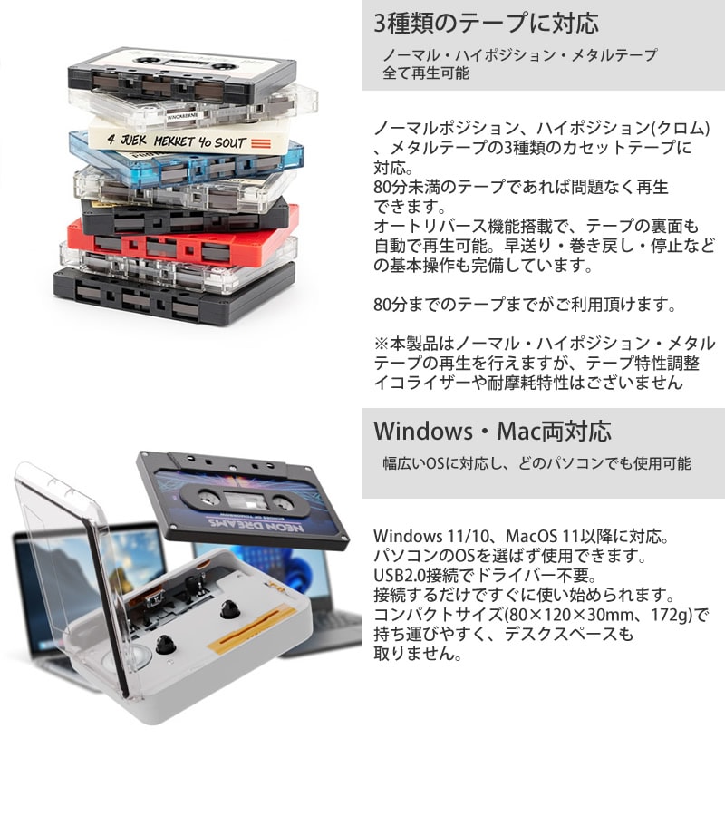 dショッピング |エアリア ニューカセッピ SD-U2CCA-01 カセットテープ