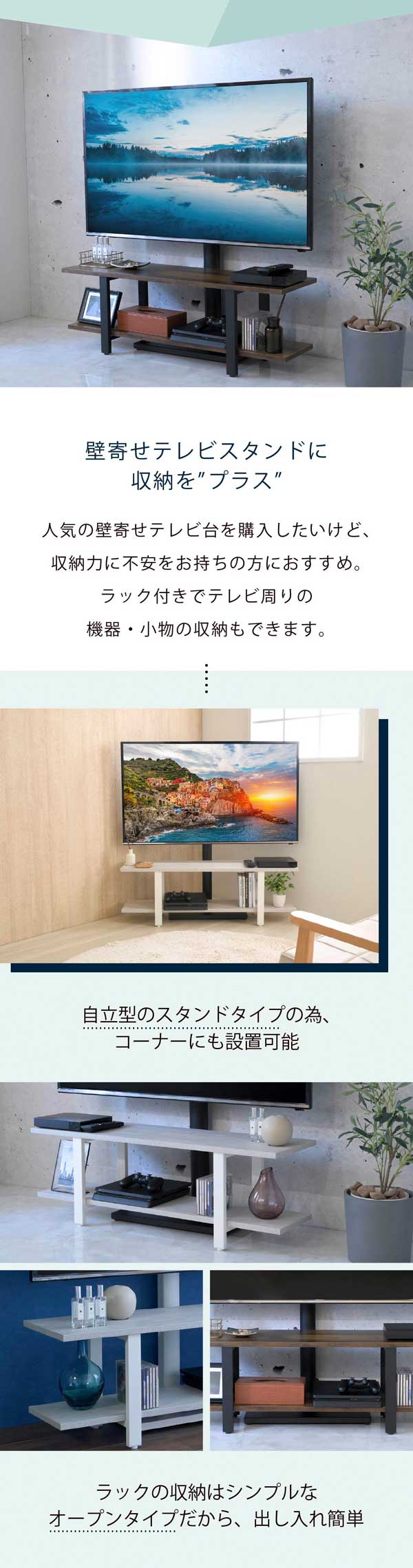 dショッピング |スタンドテレビ台 幅105cm 壁掛け風壁寄せ テレビ