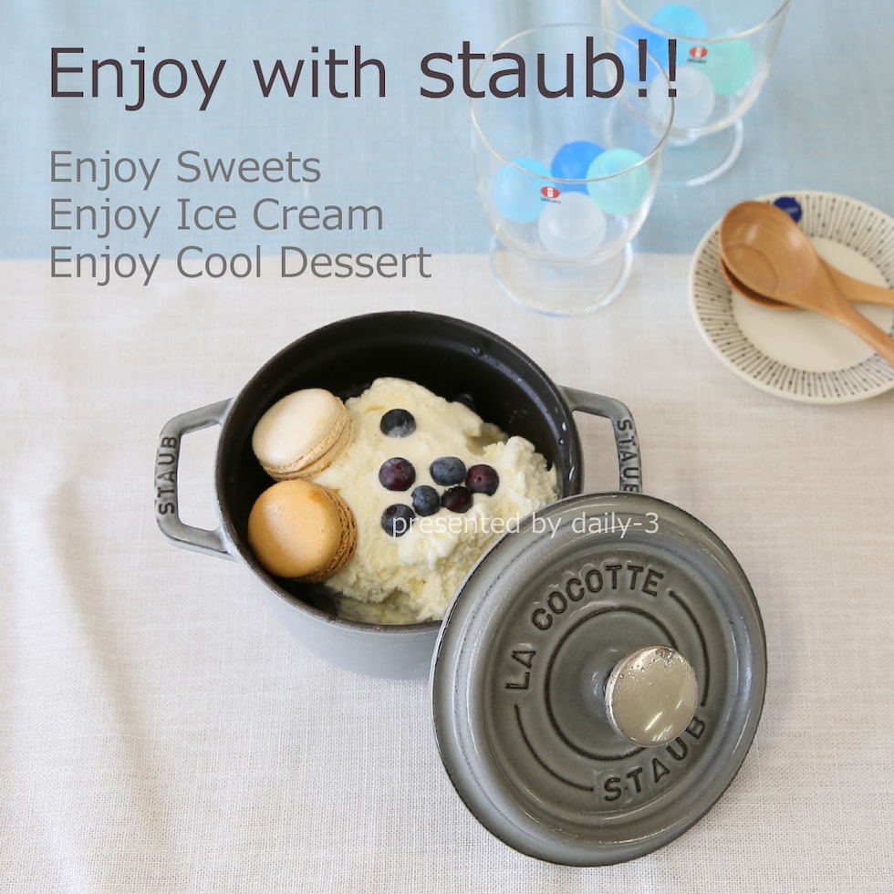 dショッピング |ストウブ 鍋 IH対応 ピコココット ラウンド 16cm 両手