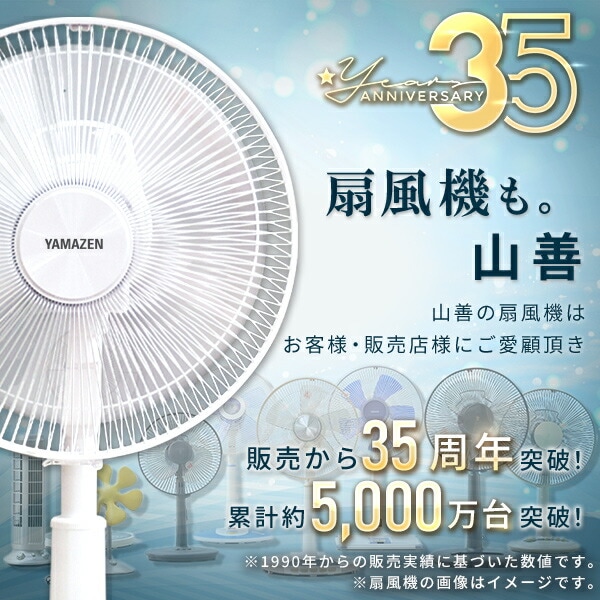 dショッピング |扇風機 リビング扇風機 風量3段階 押しボタン 左右首