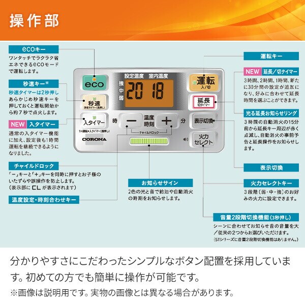 dショッピング |石油ファンヒーター ヒーター 灯油 コロナ おしゃれ