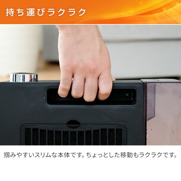 dショッピング |大風量加湿 セラミックヒーター 加湿機能付き タンク