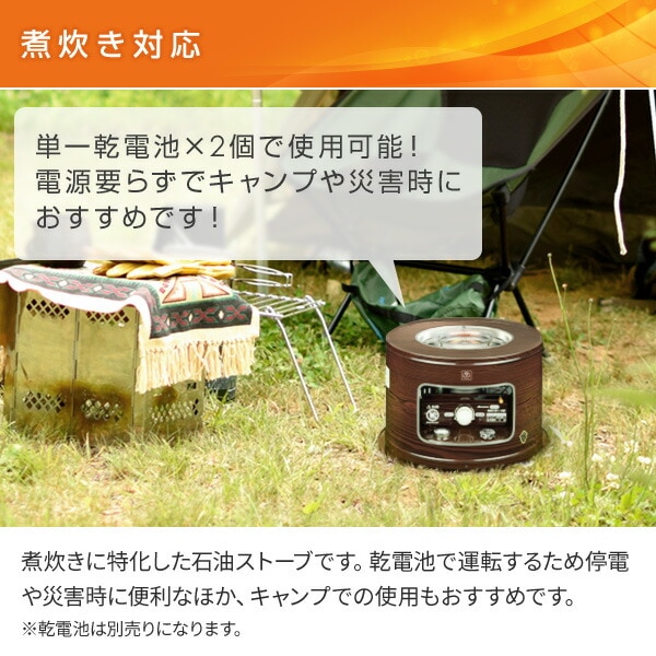 dショッピング |石油ストーブ 石油コンロ 石油こんろ サロンヒーター