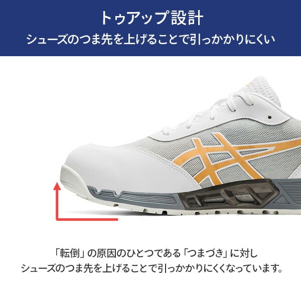 dショッピング |アシックス 安全靴 新作 WINJOB CP212 AC AIRCYCLE