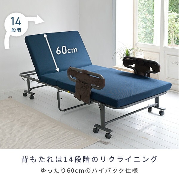 dショッピング |手すり付き 高反発 折りたたみベッド シングル BAS-1S