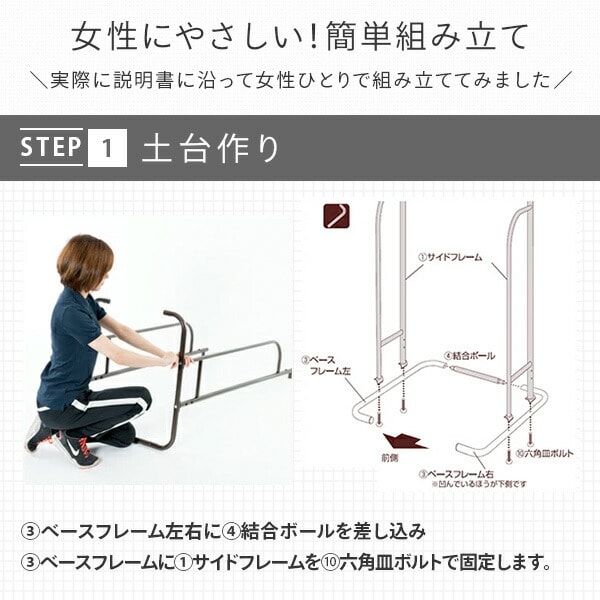 dショッピング |ぶら下がり健康器 高さ5段階 BBK-220 ぶらさがり健康器