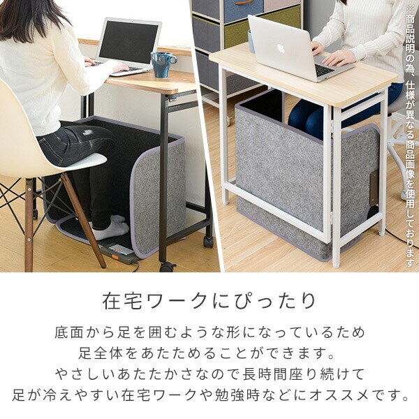 dショッピング |パネルヒーター ひざ掛け付き 底面ヒーター 足元暖房