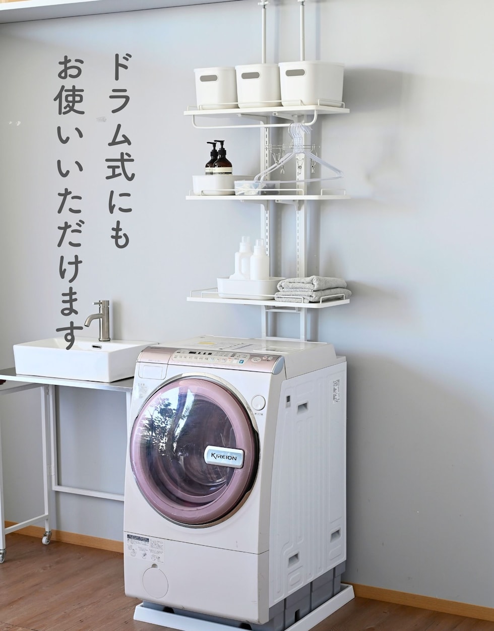 dショッピング |ランドリーラック 防水パン対応 洗濯機ラック 棚3段