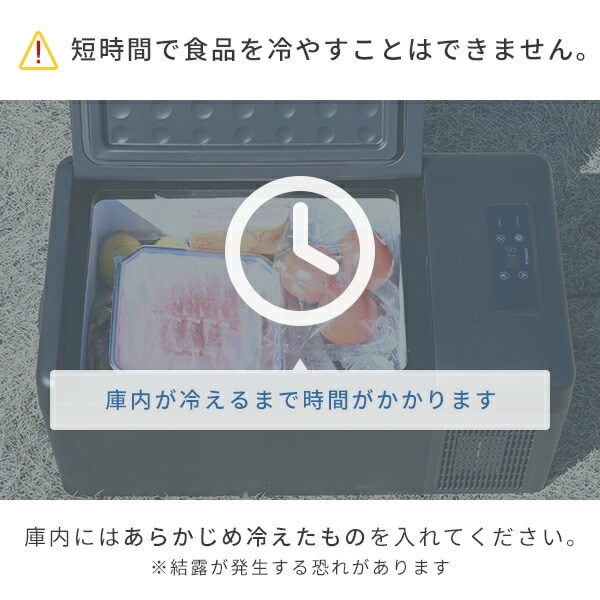 dショッピング |ポータブル冷蔵庫 冷凍庫 車載冷蔵庫 15L AC/DC電源