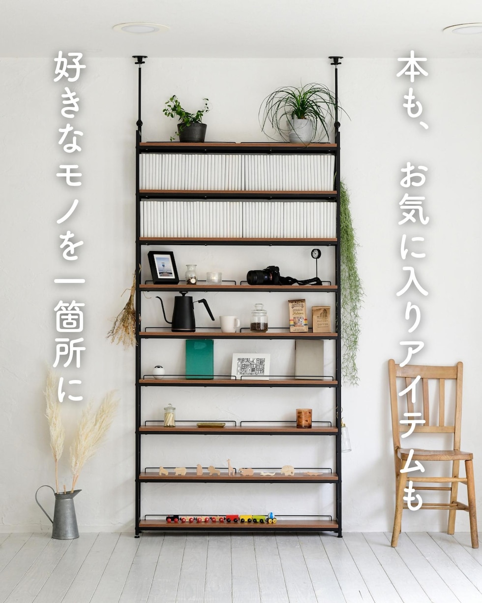 dショッピング |本棚 薄型 頑丈 突っ張り 大容量 スリム 9段 幅101