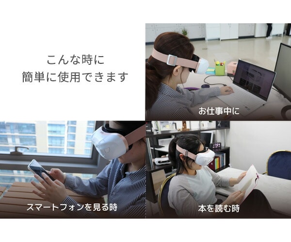 dショッピング |オタース Otus 目の筋力トレーニング アイケア OUTS