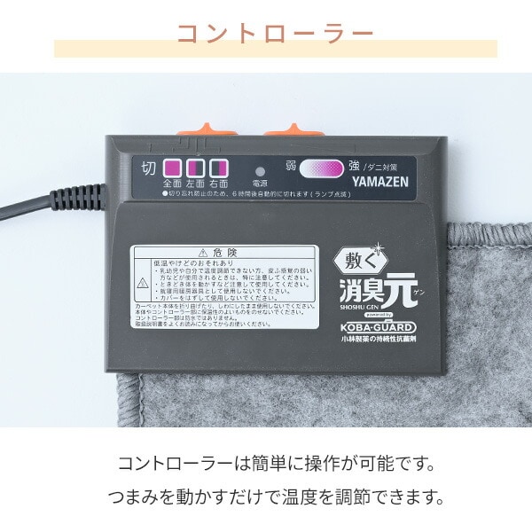 dショッピング |電気カーペット カバー付き (3畳タイプ) YZG-304DBR