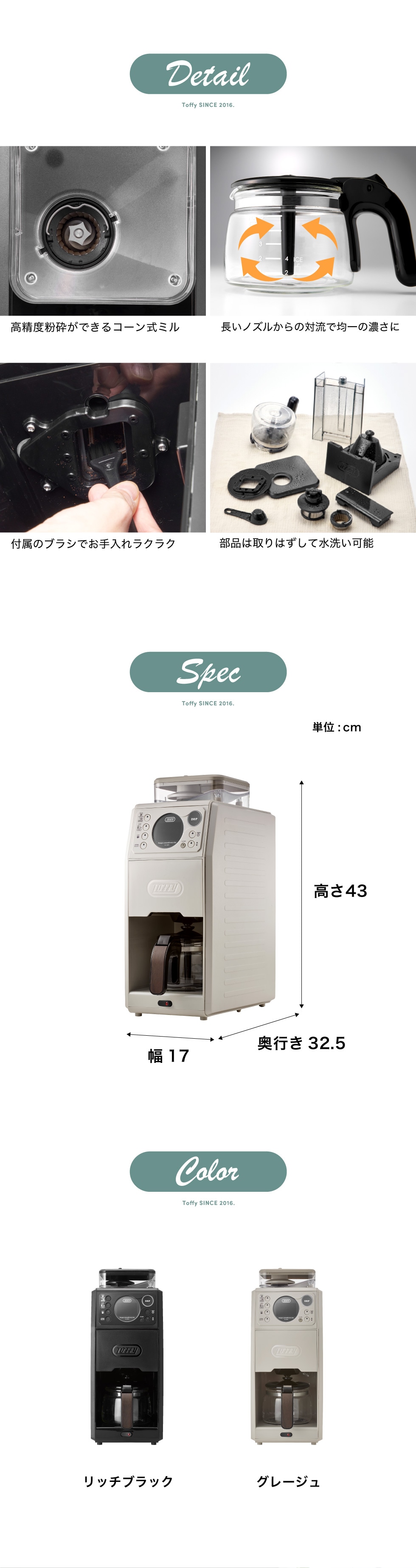 dショッピング |Toffy トフィー 全自動ミル付カスタムドリップコーヒー