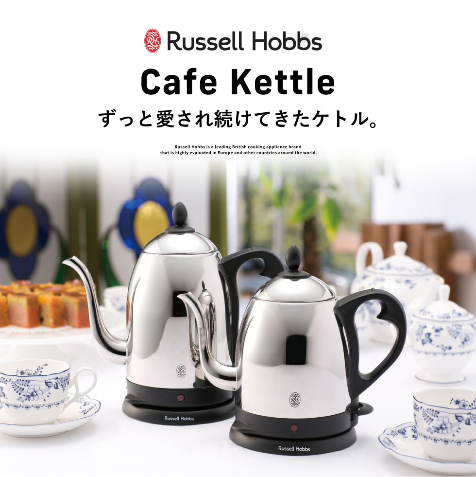 dショッピング |ラッセルホブス ケトル ステンレス Russell Hobbs