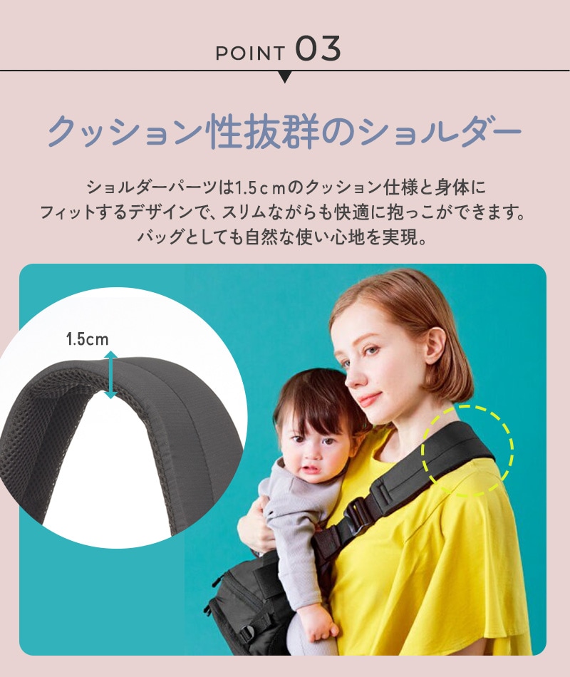 dショッピング |POLBAN MORE ポルバンモア P065010 抱っこ紐 抱っこ紐