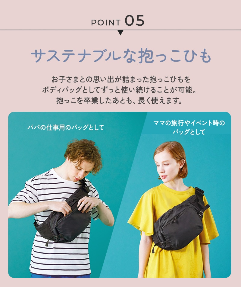 dショッピング |POLBAN MORE ポルバンモア P065010 抱っこ紐 抱っこ紐