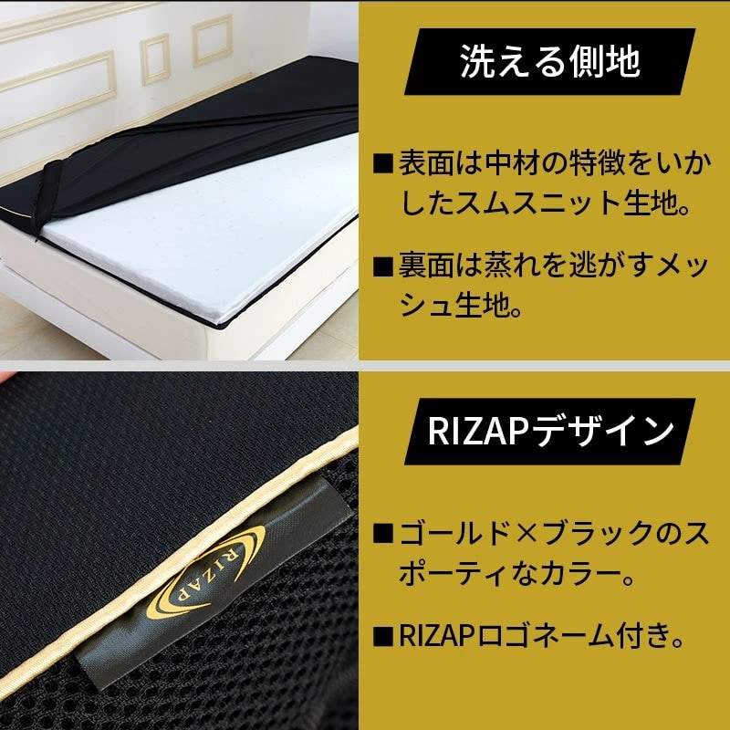 dショッピング |ライザップ マットレス トッパー シングル 高反発 低