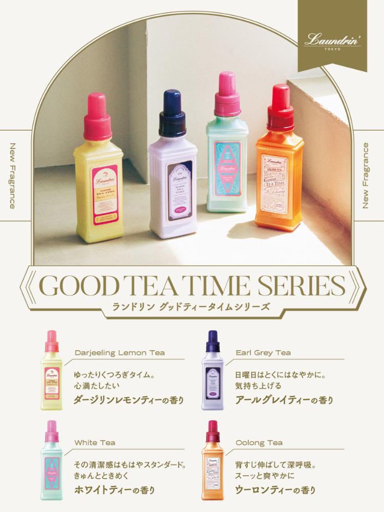 dショッピング |ランドリン ファブリックミスト ホワイトティーの香り