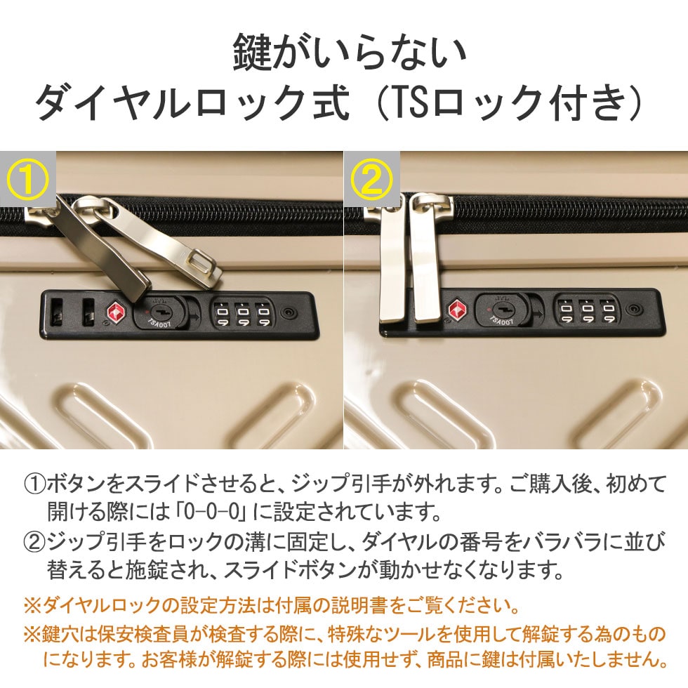 dショッピング |【セール30%OFF】 スーツケース ACE ラディアル