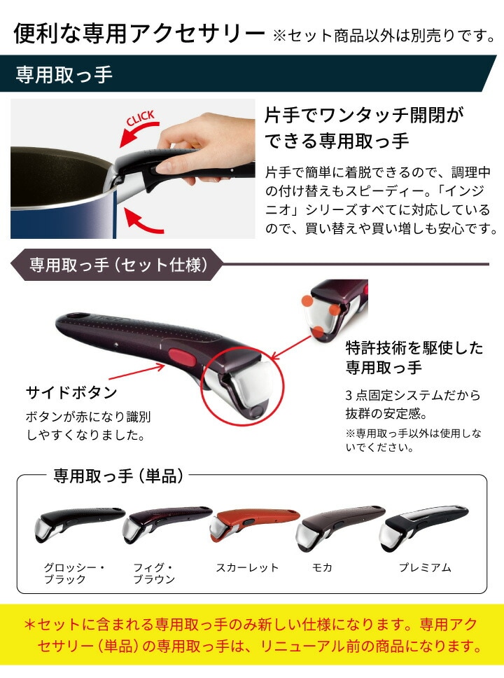 dショッピング |【数量限定ミニターナープレゼント！】ティファール 鍋