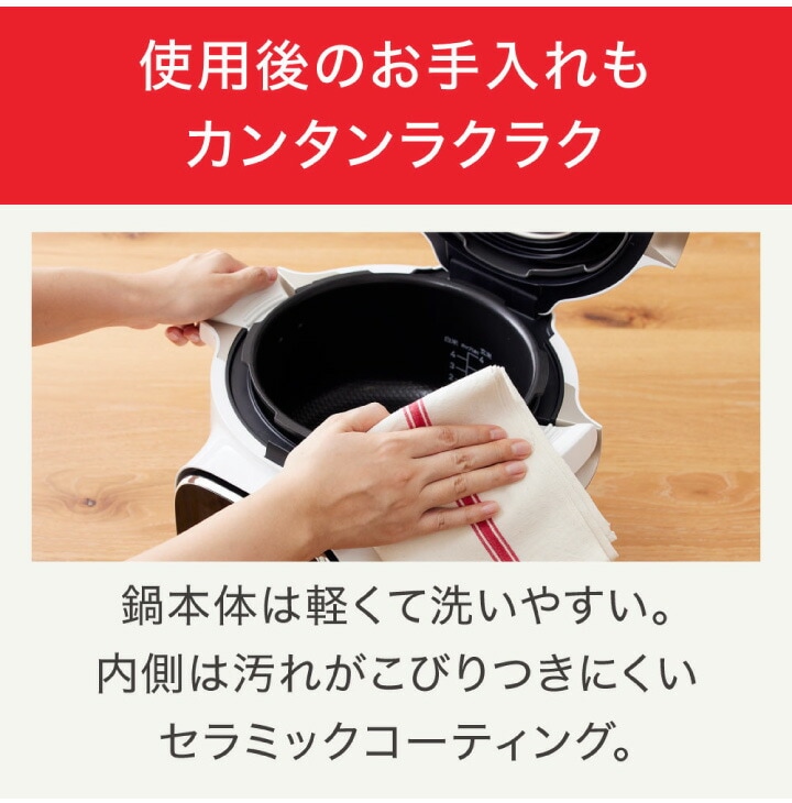 dショッピング |ティファール クックフォーミー タッチ ホワイト 3L