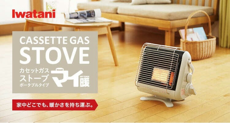 dショッピング |Iwatrani イワタニ カセットガスストーブ マイ暖 CB